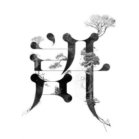 提供陸抖服務的專家馬來西亞 陸肆零設計實驗室