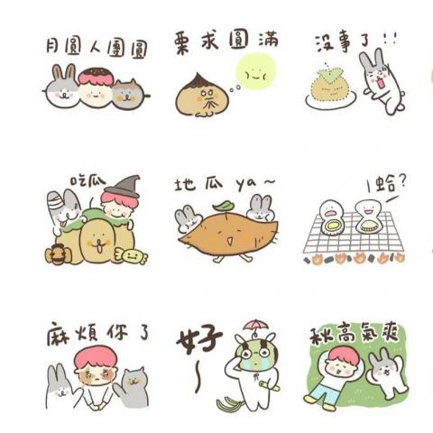 皮兔插畫設計 - 吃吃喝喝度秋日 LINE原創貼圖