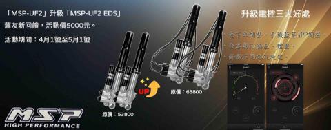 Durbholde - Banner作品