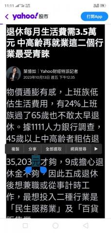 佳益家事(台灣阿姨家事服務平台管理員) - 中高齡服務 佳益家事(台灣阿姨家事服務平台管理員) - 中高齡服務