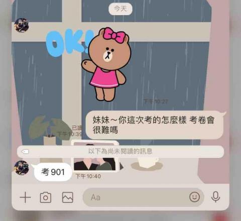  - 小四家教學生數學成績從七十幾分進步到90分