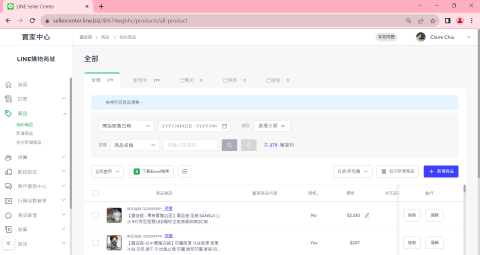 Claire Chiu - Line商城上架作業-2023.10.28結案