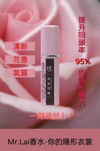 Durbholde - 香水設計作品