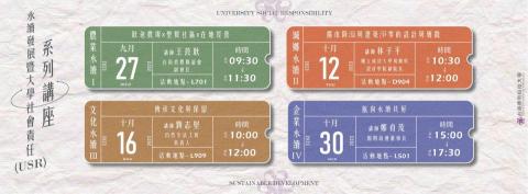 Sheila - banner設計