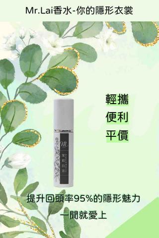 Durbholde - 香水設計作品