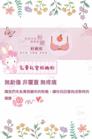 芯閣行動美學 - 