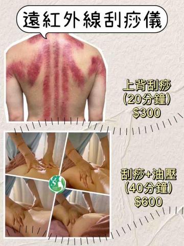 綠之草臉部保養中心-美容師專員-小玉 - 