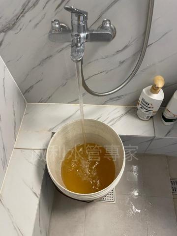威利水管專家 - 水管嚴重被生鏽重金屬污染，您不會想經歷！