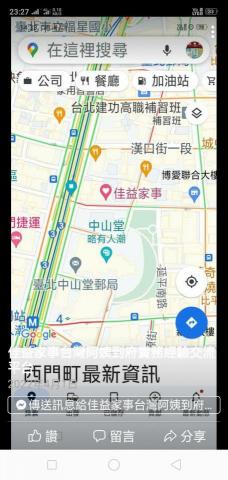佳益家事(台灣阿姨家事服務平台管理員) - 總公司地理位置 佳益家事(台灣阿姨家事服務平台管理員) - 總公司地理位置
