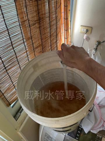 威利水管專家 - 沒有人會真的告訴您，衣服為什麼越洗越黃、越洗越髒！
只會推銷化學洗衣精、洗衣球！