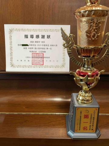 陳鏡宇 - 指導學生參賽獲獎