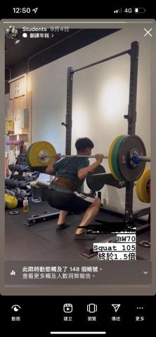 安東 - 學生蹲1.5倍體重