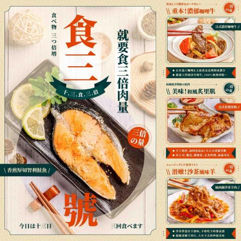 Kim Possible Design 金姆可能平面設計 - 