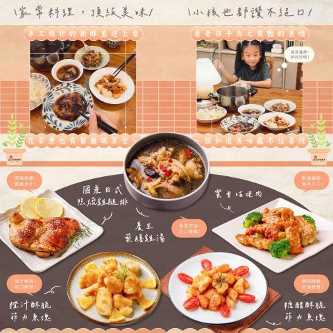 Kim Possible Design 金姆可能平面設計 - 