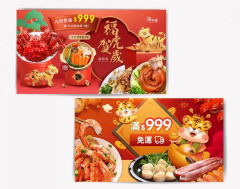 匯流設計 - banner