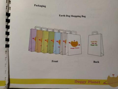 楊喻睿 -  楊喻睿 -