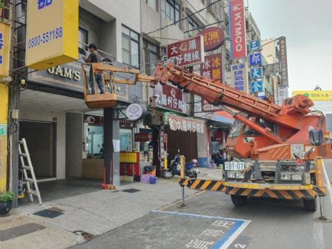 鴻升工程 - 鳳山區招牌拆除 鴻升工程 - 鳳山區招牌拆除