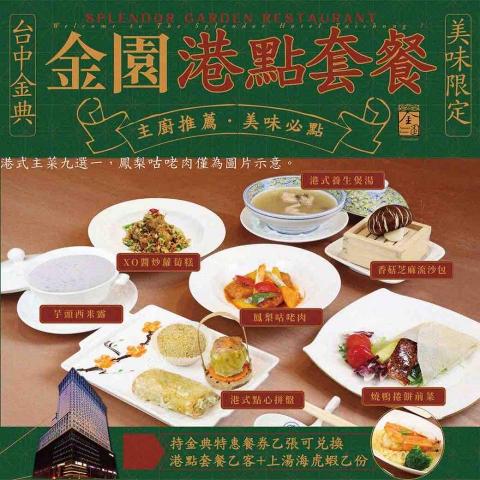 Kim Possible Design 金姆可能平面設計 -  