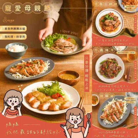 Kim Possible Design 金姆可能平面設計 - 