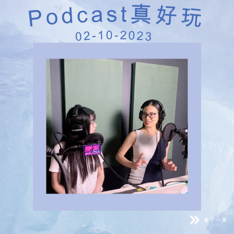 光希形象管理學院 - 