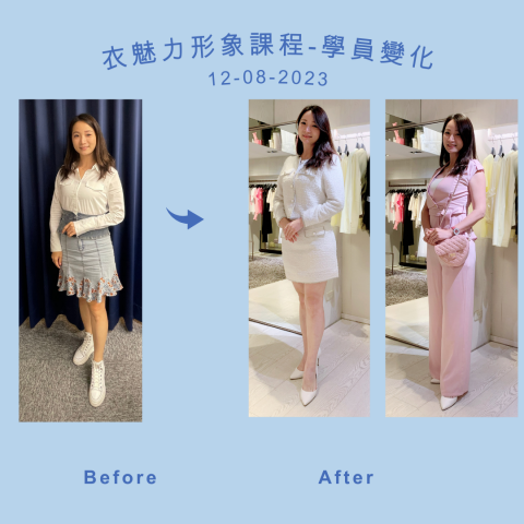 光希形象管理學院 - 直播主雅蕾本身都在協助素人找到個人魅力，希望更多女性找回那原本就屬於我們的「美」。?