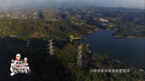 張君威 - 外景節目團隊拍攝勞工主題，了解台電整備人員工作辛勞