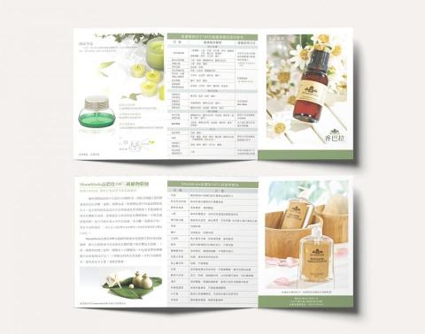 匯流設計 - 3折DM