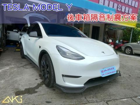 AKI 汽車隔音安裝工程 - ◆制震產品全數歐盟認證與國際認證以及環境檢測認證。
◆制震產品通過ISO TS16949 ISO 9001 ISO 14000。
◆採用軍規等級防火、防鏽、超隔音、且安全無毒。
◆來源清楚；價格透明；全球市占最高品牌。