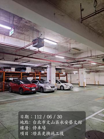 厝房裝潢有限公司 - 永安藝文館