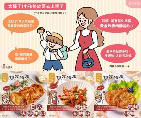 Kim Possible Design 金姆可能平面設計 - 