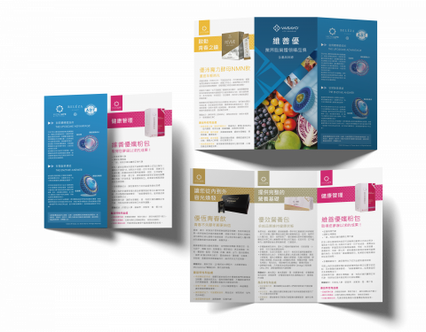 米絲沛奇’Studio - 摺頁 DM