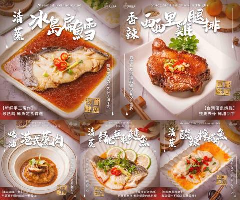 Kim Possible Design 金姆可能平面設計 - 