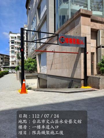 厝房裝潢有限公司 - 永安藝文館