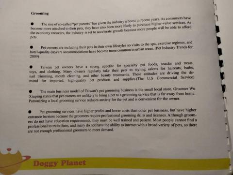 楊喻睿 -  楊喻睿 -