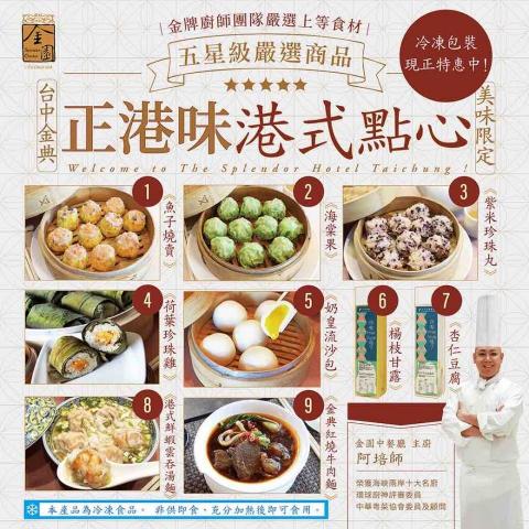 Kim Possible Design 金姆可能平面設計 - 