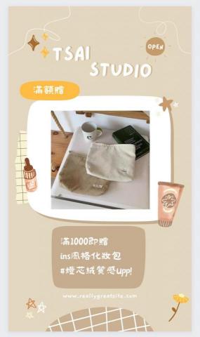 個人接案 - 商家ig圖文案例