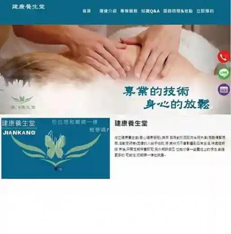 谷歌云科技股份有限公司 - 網站架設