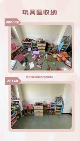 小鯊魚收納工作室 - 