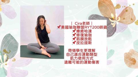 Mobidouer【墊上私人教練】(前創文果、安靜種子) -  Mobidouer【墊上私人教練】(前創文果、安靜種子) -