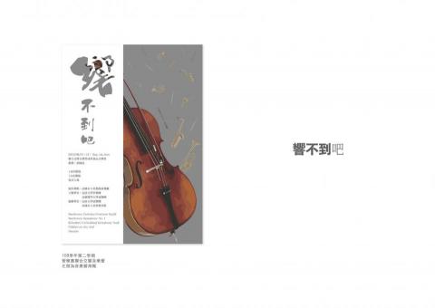 侯昀榕 -  侯昀榕 -