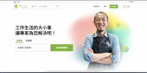 呂美德👻2 - test