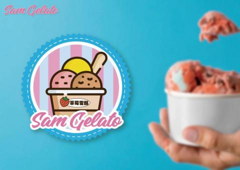 少年懂行銷 - 義式冰淇淋logo設計 少年懂行銷 - 義式冰淇淋logo設計