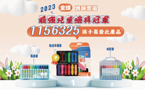 少年懂行銷 - 電商Banner設計 少年懂行銷 - 電商Banner設計