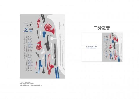 侯昀榕 -  侯昀榕 -