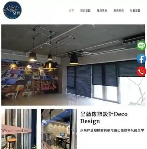 谷歌云科技股份有限公司 - 網站架設