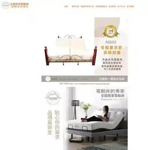 谷歌云科技股份有限公司 - 網站架設