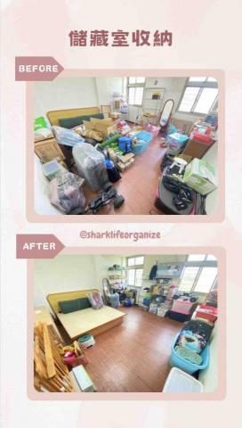 小鯊魚收納工作室 - 