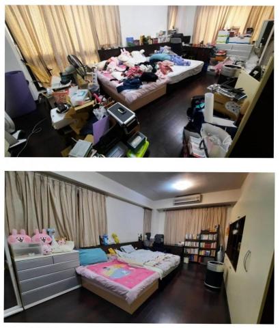 心自由整理美學 - 