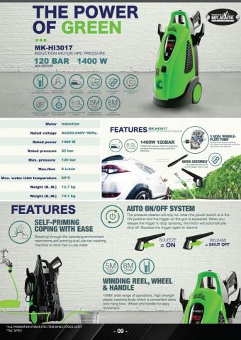 簡單設計工作室 - 產品資訊排版設計