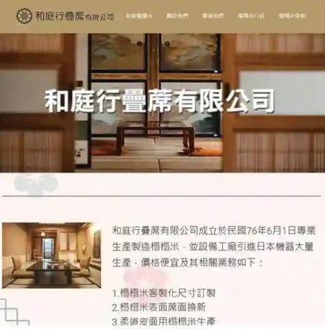 谷歌云科技股份有限公司 - seo行銷